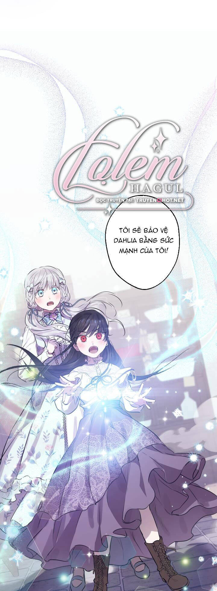 Những Kẻ Mạnh Nhất Thế Giới Đều Bám Lấy Tôi: Chapter 73.2