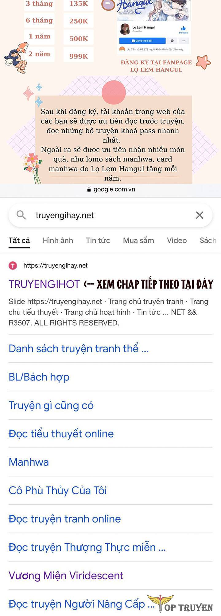 Những Kẻ Mạnh Nhất Thế Giới Đều Bám Lấy Tôi: Chapter 78.1