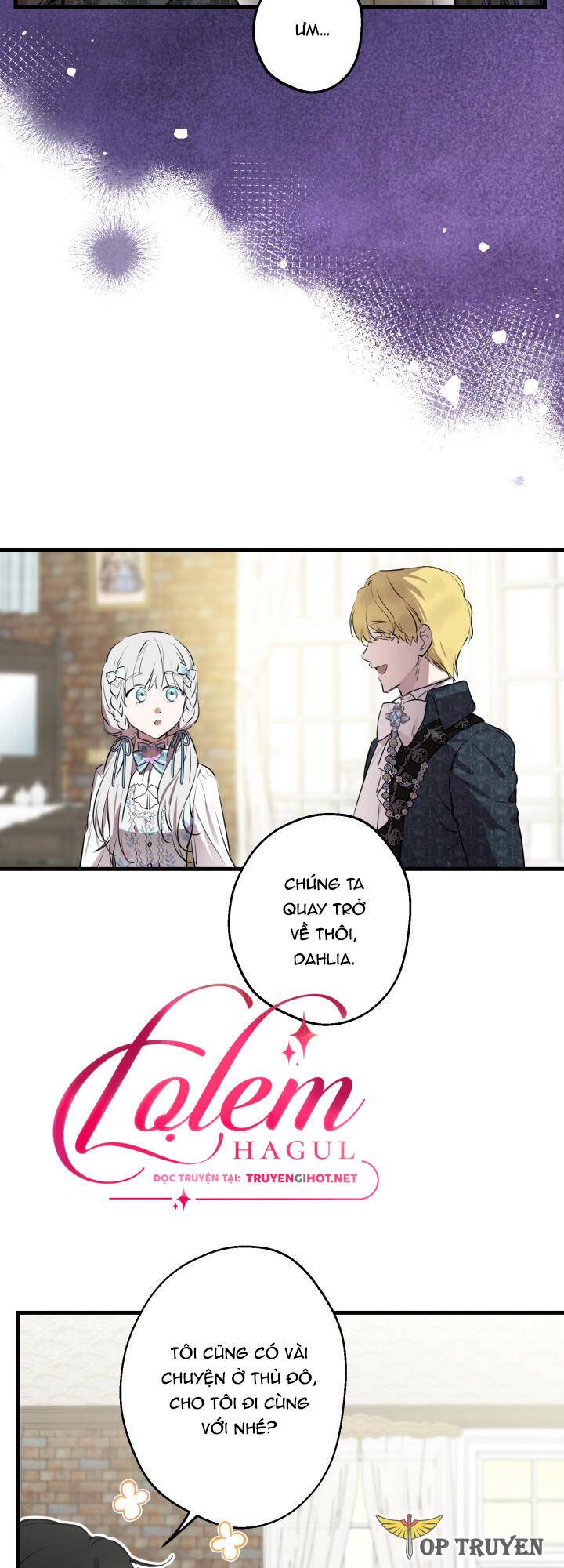 Những Kẻ Mạnh Nhất Thế Giới Đều Bám Lấy Tôi: Chapter 78.1