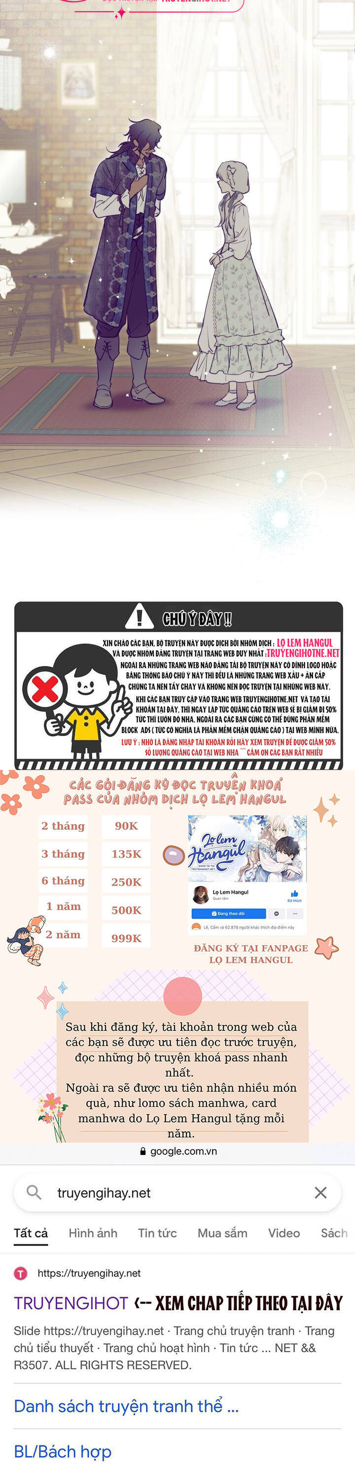 Những Kẻ Mạnh Nhất Thế Giới Đều Bám Lấy Tôi: Chapter 78.2
