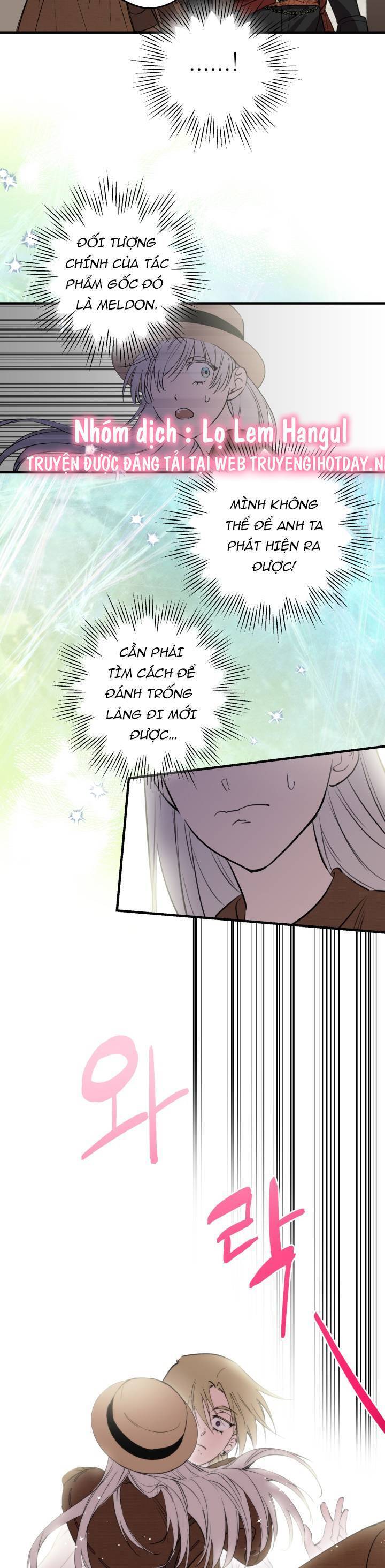 Những Kẻ Mạnh Nhất Thế Giới Đều Bám Lấy Tôi: Chapter 89.1