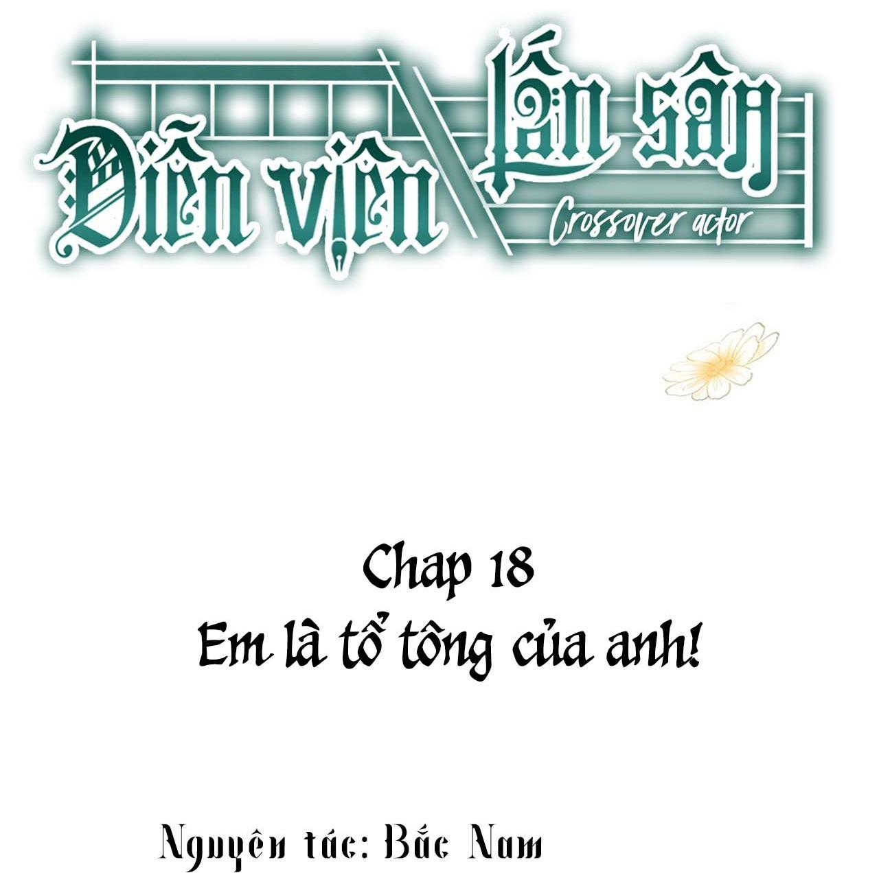 Diễn Viên Lấn Sân: Chapter 18