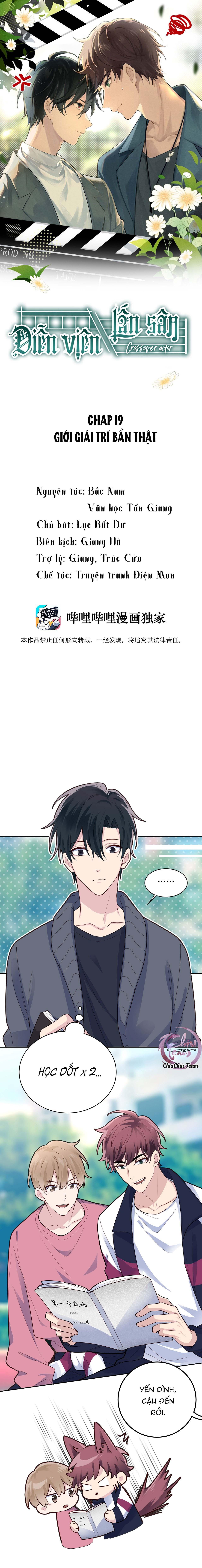 Diễn Viên Lấn Sân: Chapter 19