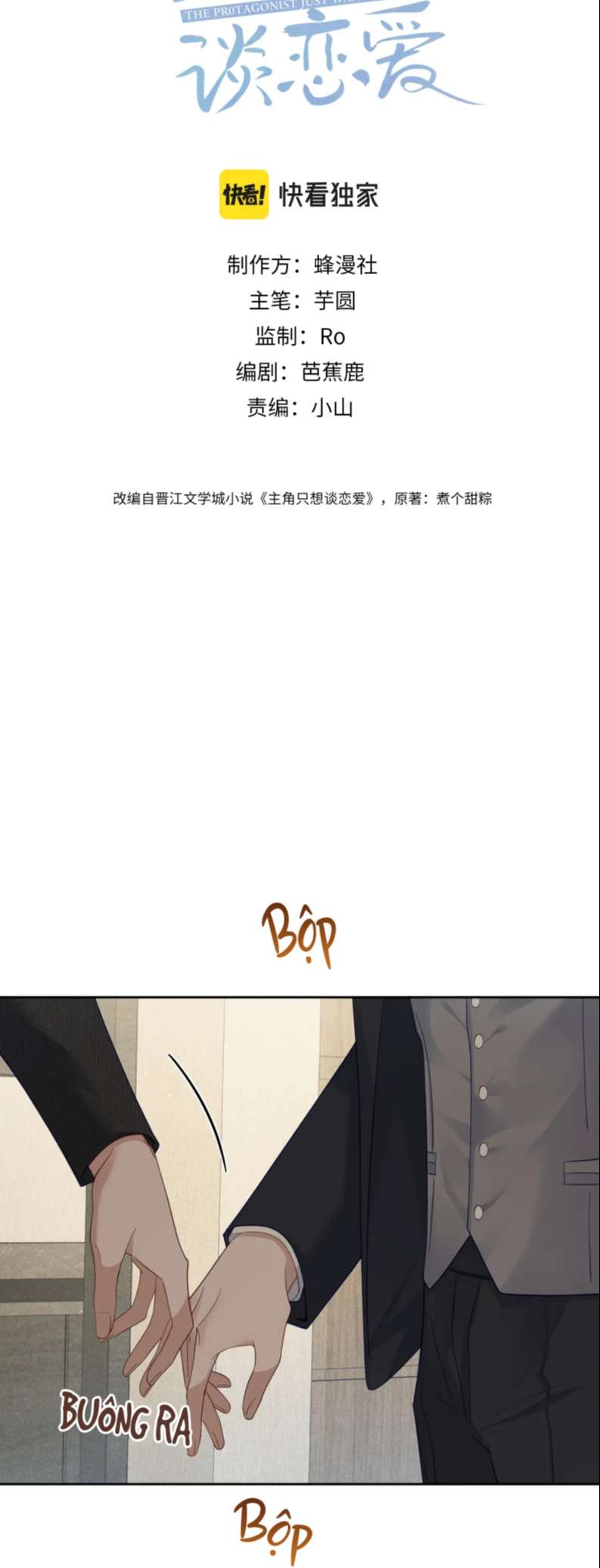 Nhân Vật Chính Chỉ Muốn Yêu Đương: Chapter 11