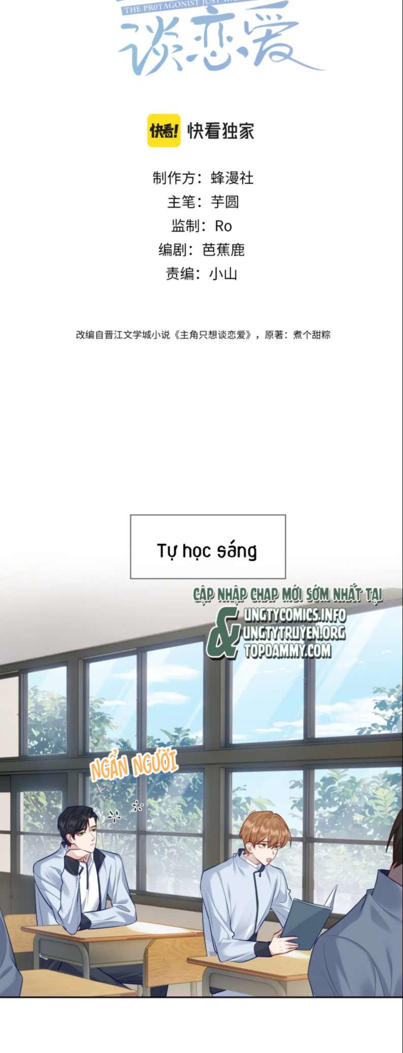 Nhân Vật Chính Chỉ Muốn Yêu Đương: Chapter 13