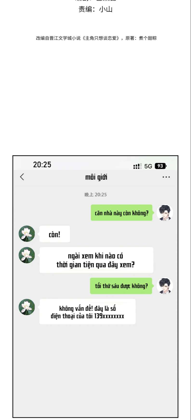 Nhân Vật Chính Chỉ Muốn Yêu Đương: Chapter 15