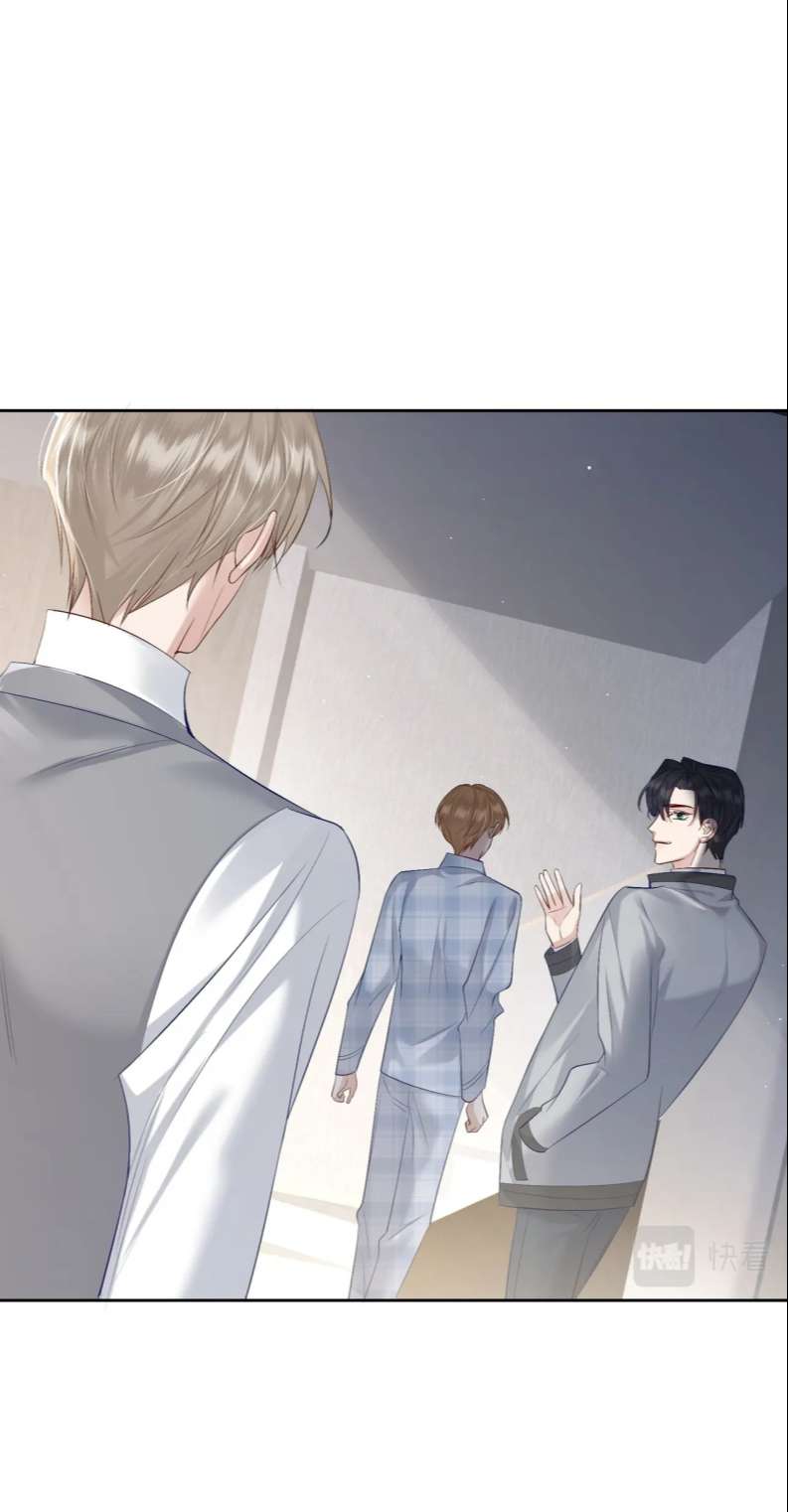 Nhân Vật Chính Chỉ Muốn Yêu Đương: Chapter 17