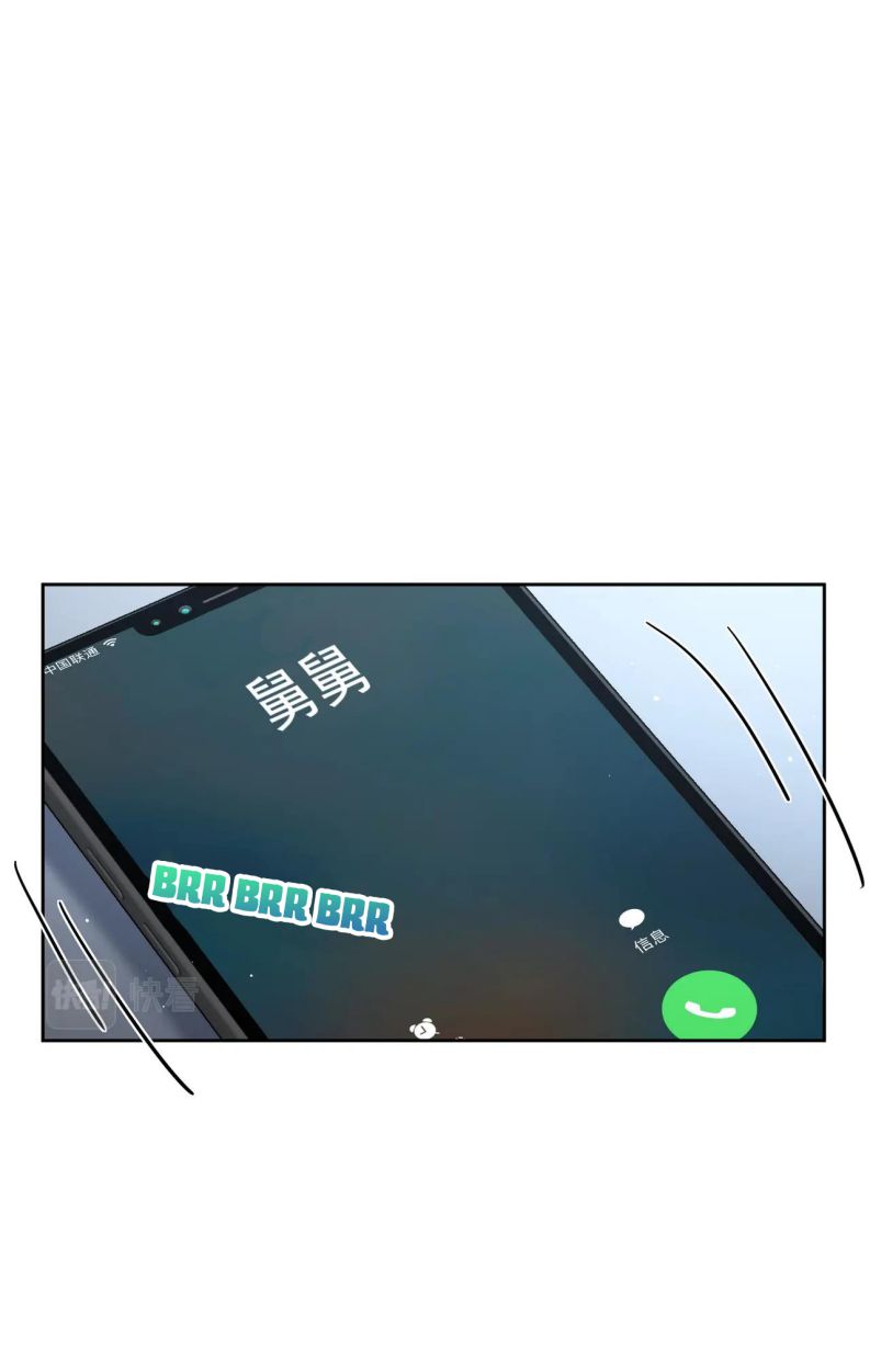 Nhân Vật Chính Chỉ Muốn Yêu Đương: Chapter 37