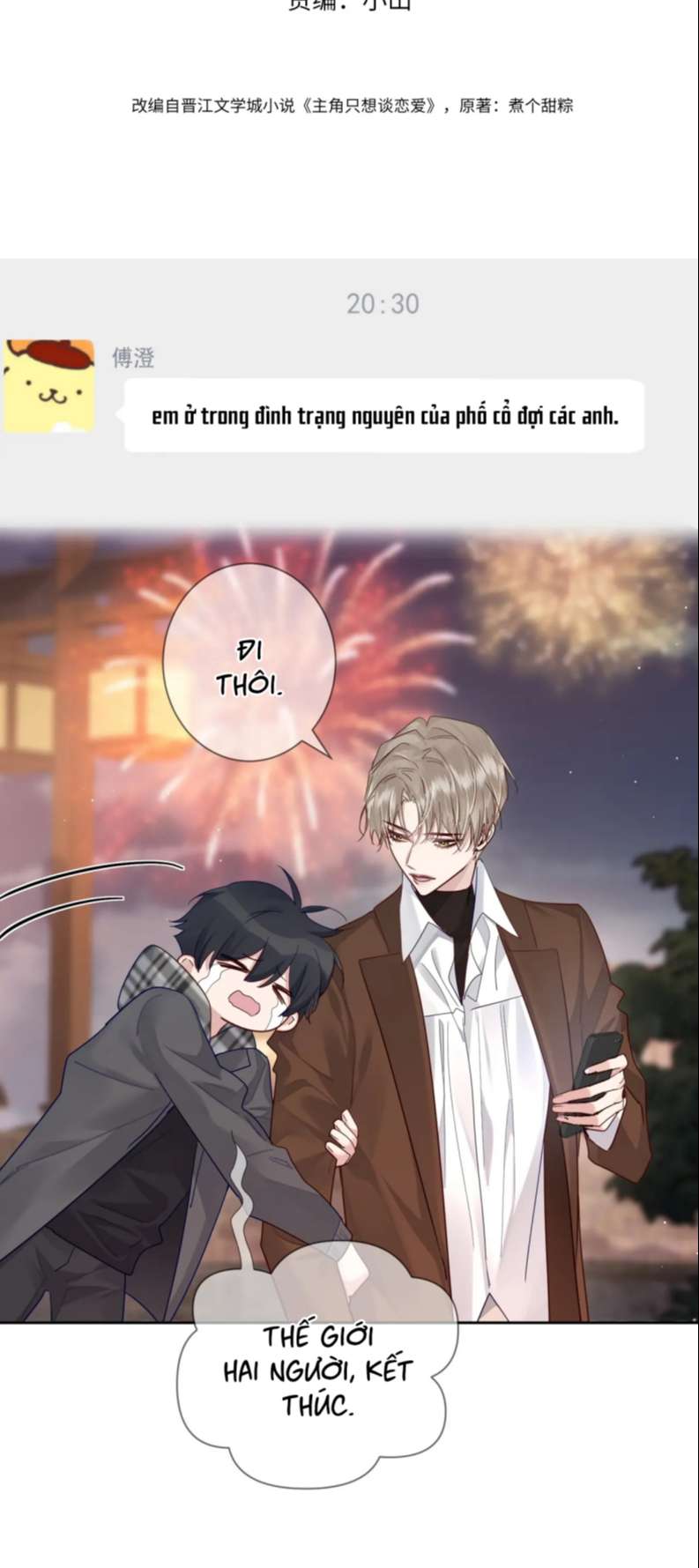 Nhân Vật Chính Chỉ Muốn Yêu Đương: Chapter 44