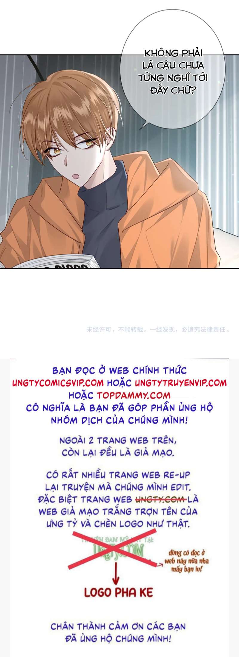 Nhân Vật Chính Chỉ Muốn Yêu Đương: Chapter 45