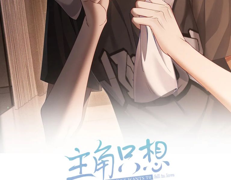 Nhân Vật Chính Chỉ Muốn Yêu Đương: Chapter 48