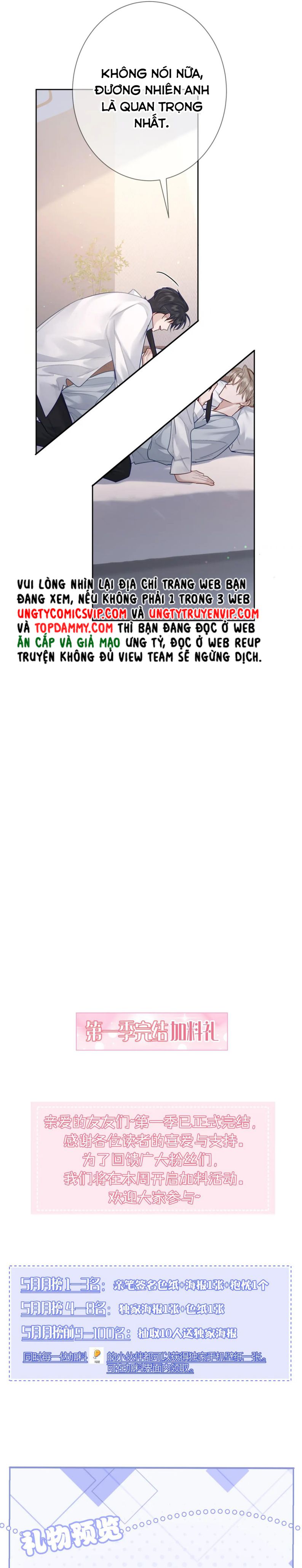Nhân Vật Chính Chỉ Muốn Yêu Đương: Chapter 52