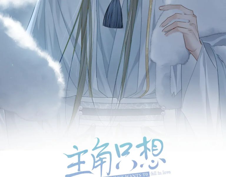Nhân Vật Chính Chỉ Muốn Yêu Đương: Chapter 60