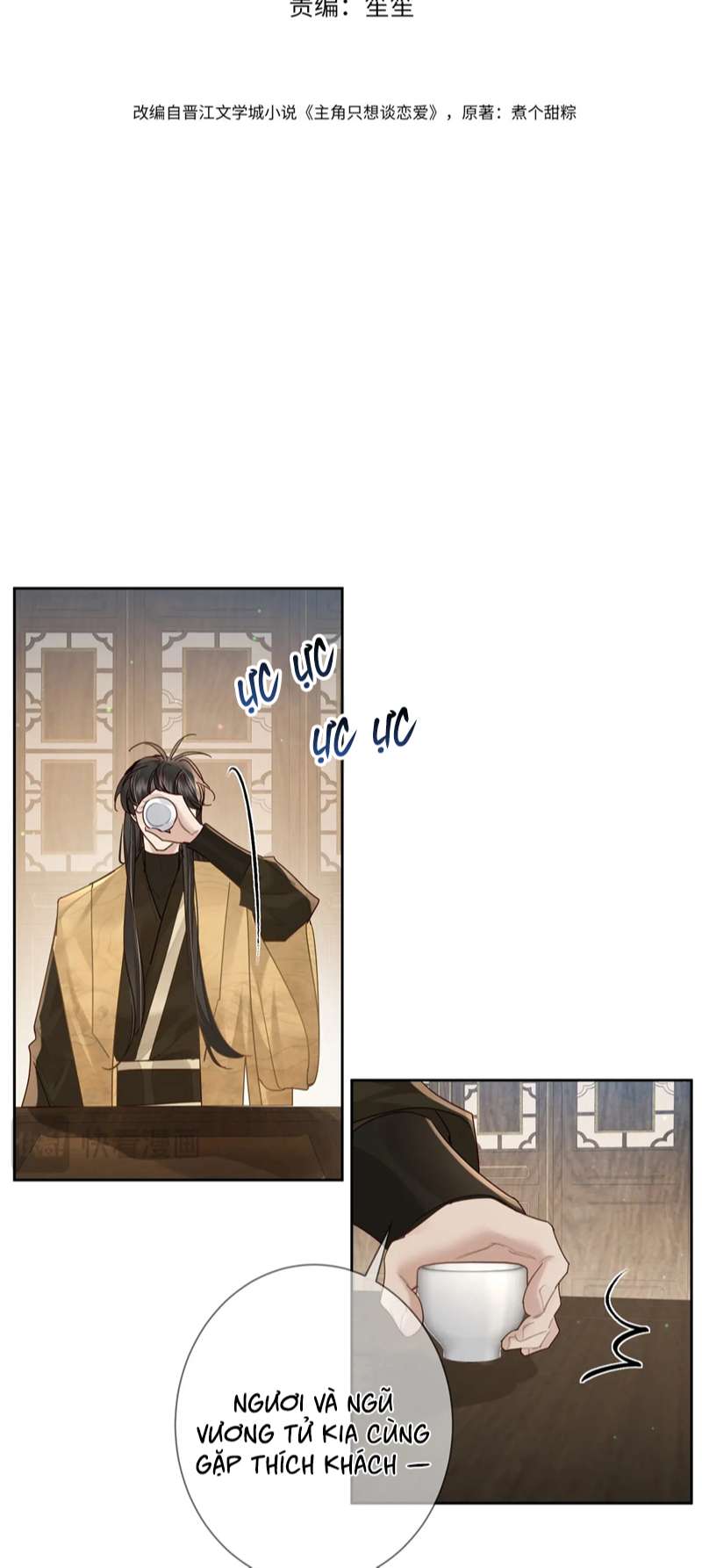Nhân Vật Chính Chỉ Muốn Yêu Đương: Chapter 74