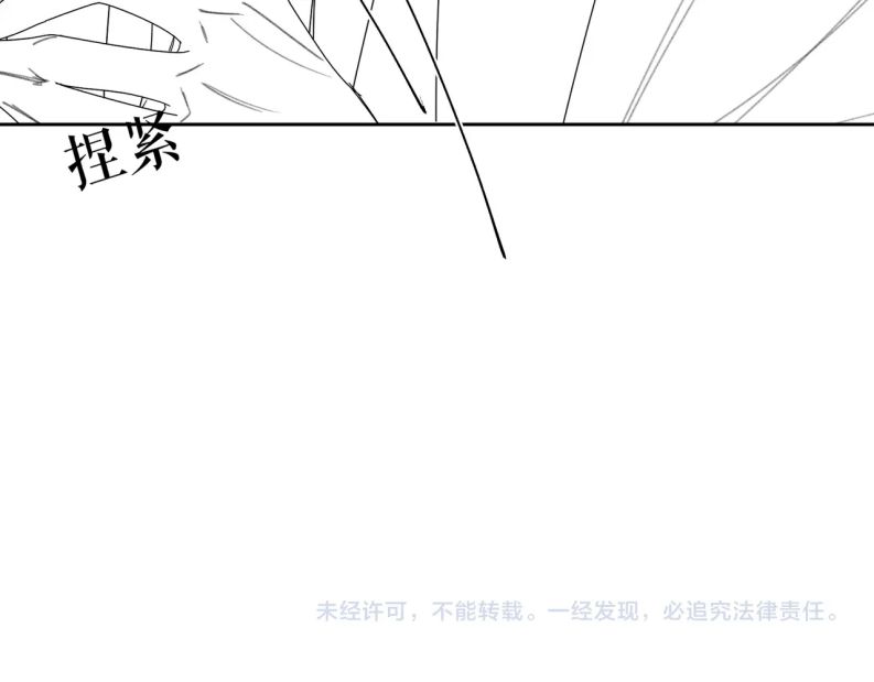 Nhân Vật Chính Chỉ Muốn Yêu Đương: Chapter 78