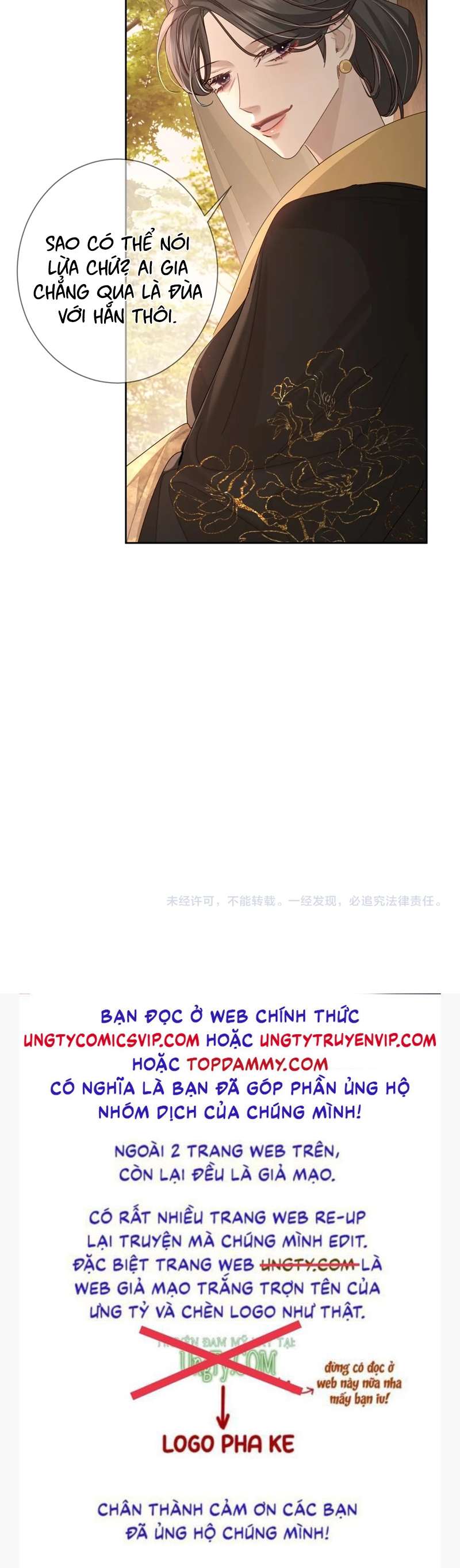 Nhân Vật Chính Chỉ Muốn Yêu Đương: Chapter 79