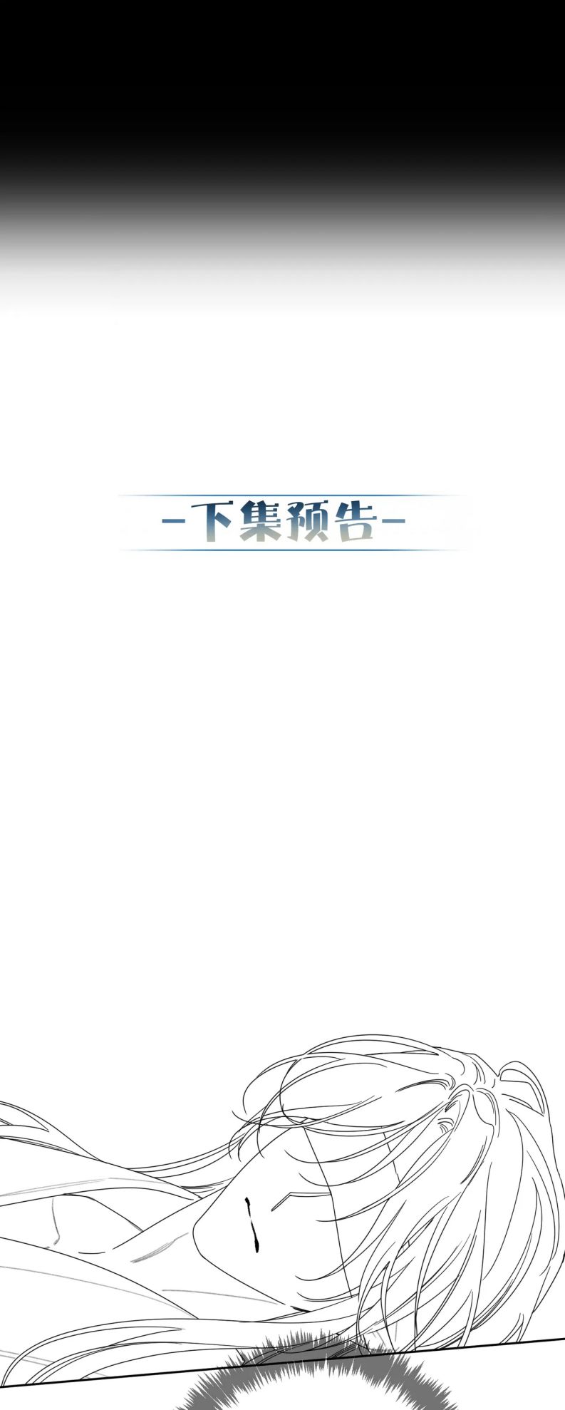 Nhân Vật Chính Chỉ Muốn Yêu Đương: Chapter 80