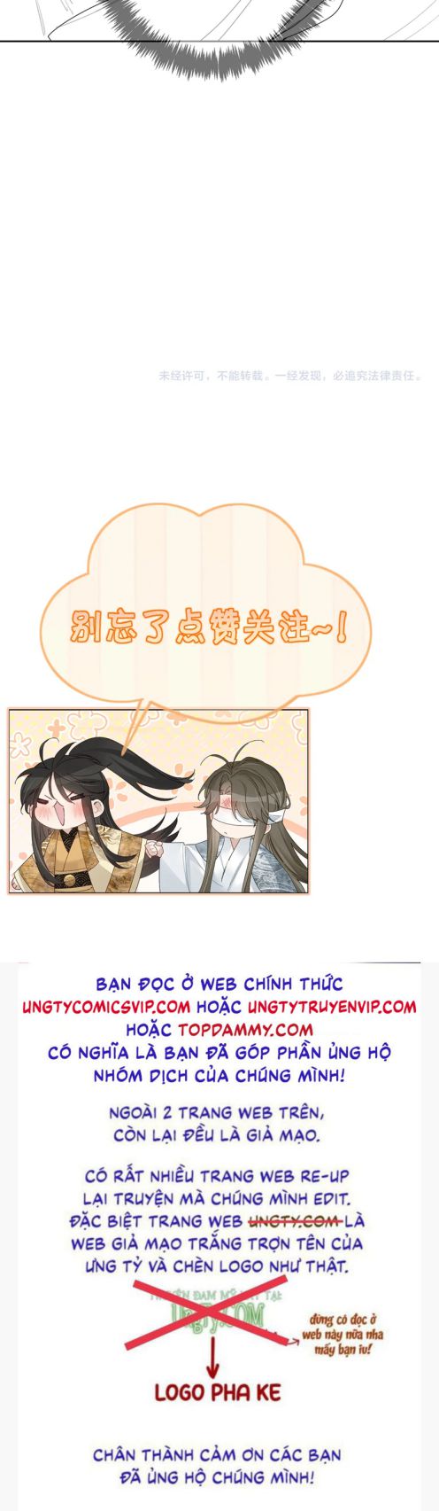Nhân Vật Chính Chỉ Muốn Yêu Đương: Chapter 80