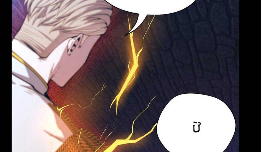Ánh Sáng Cuối Con Đường: Chương 147