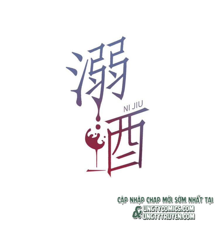 Nịch Tửu: Chapter 12