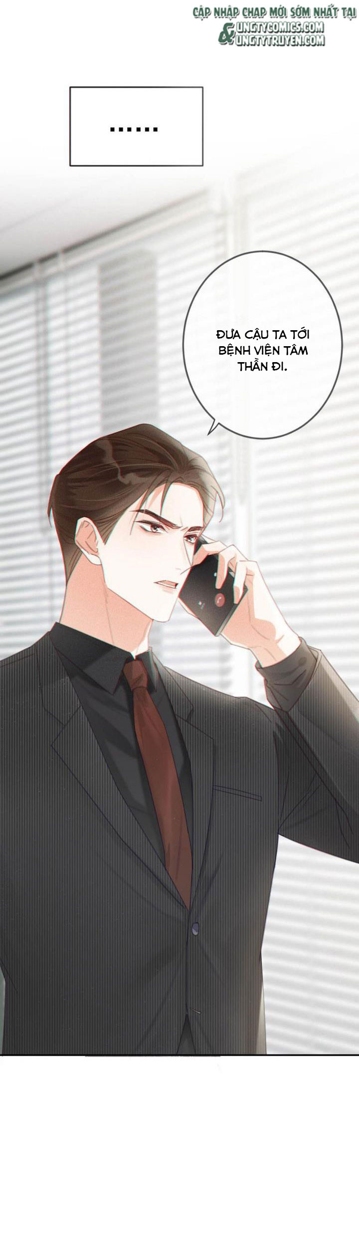 Nịch Tửu: Chapter 12