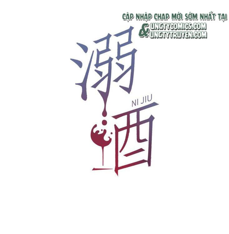 Nịch Tửu: Chapter 13