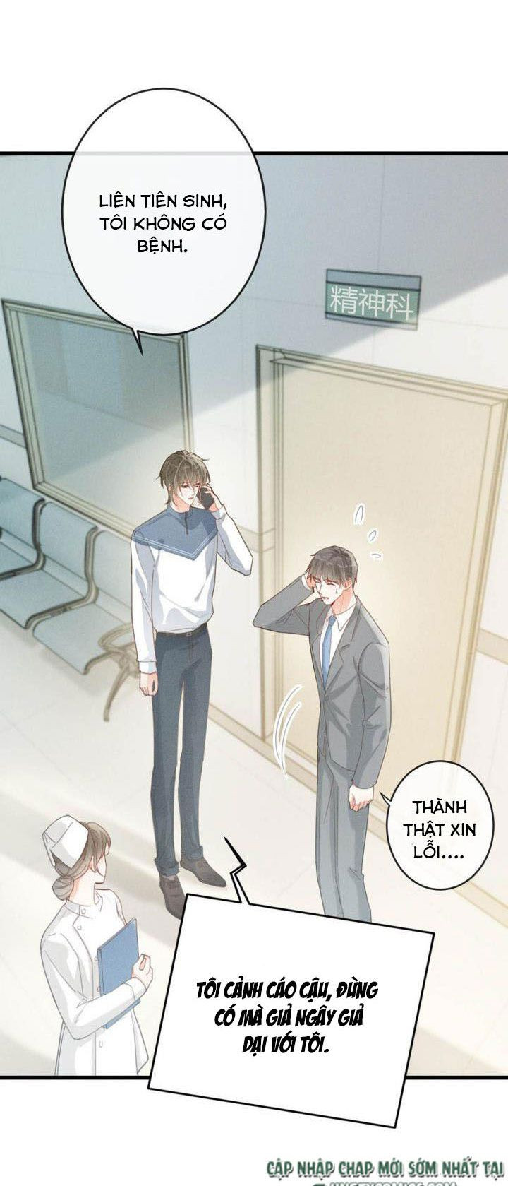 Nịch Tửu: Chapter 13