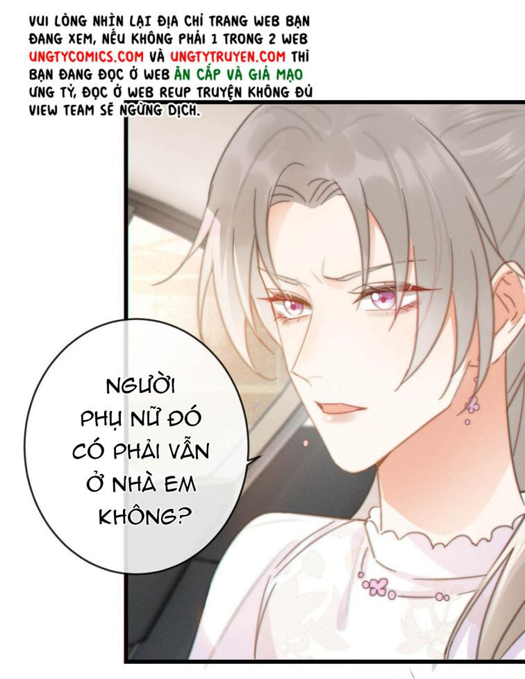 Nịch Tửu: Chapter 14
