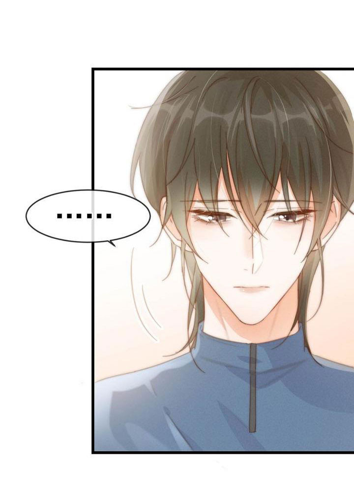 Nịch Tửu: Chapter 15