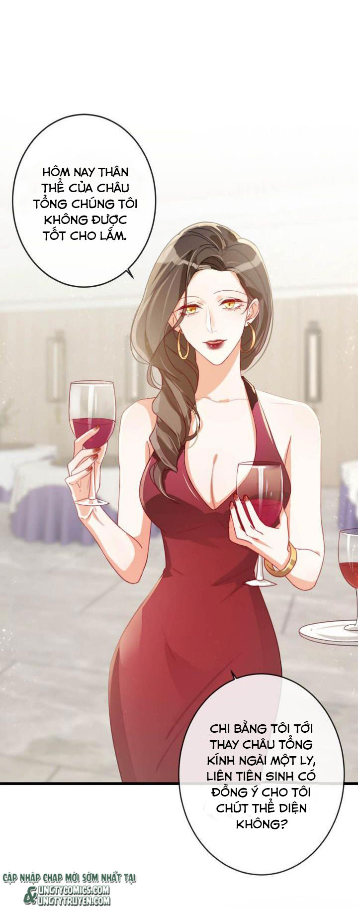 Nịch Tửu: Chapter 15