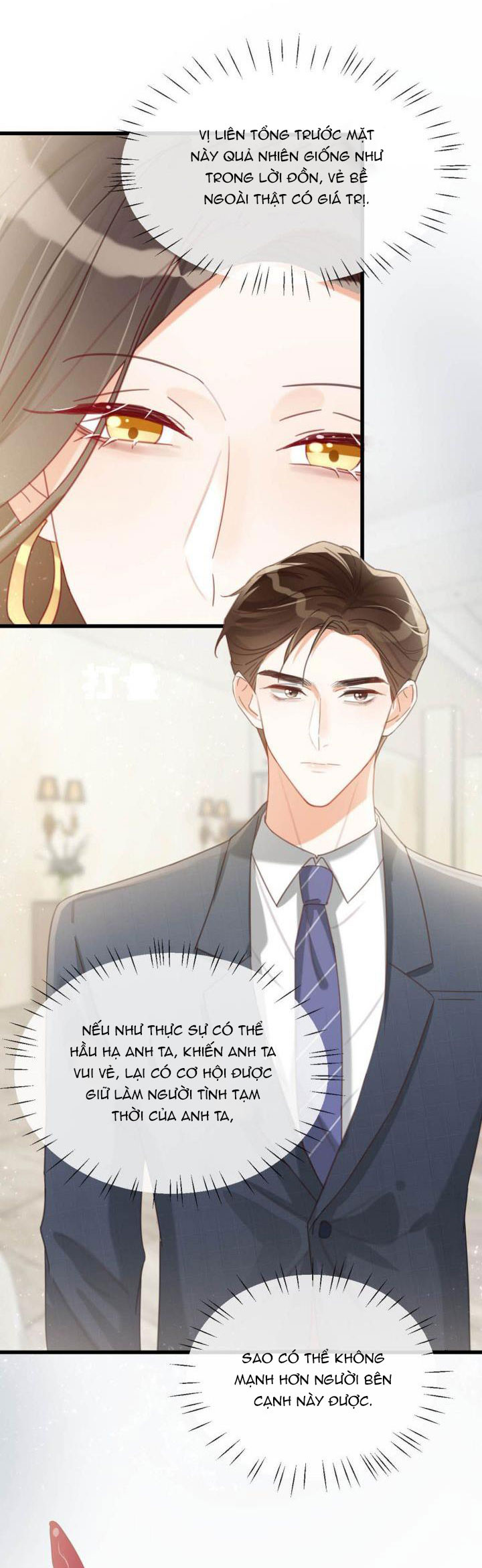 Nịch Tửu: Chapter 15