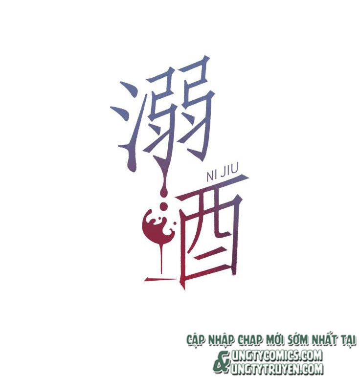Nịch Tửu: Chapter 16