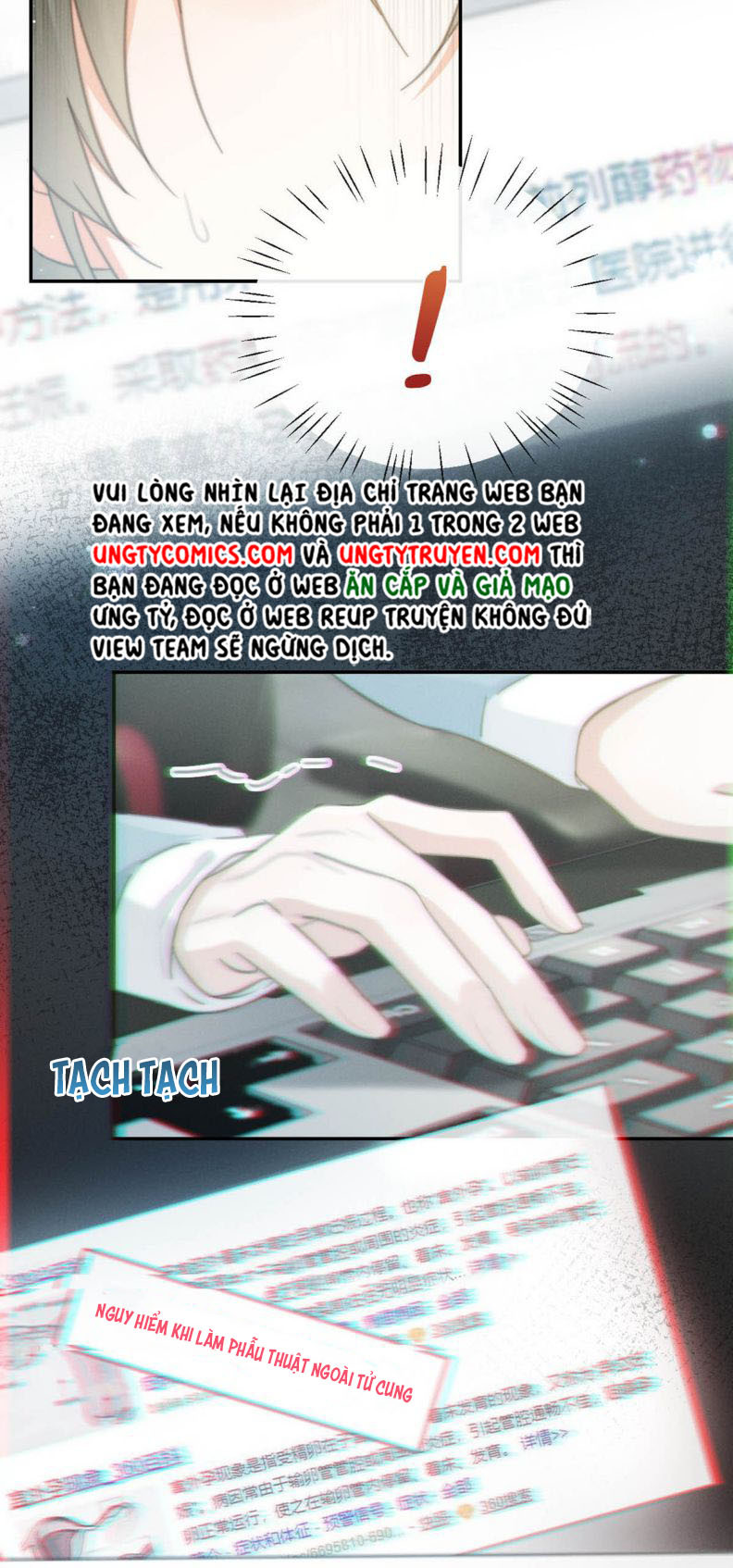 Nịch Tửu: Chapter 22