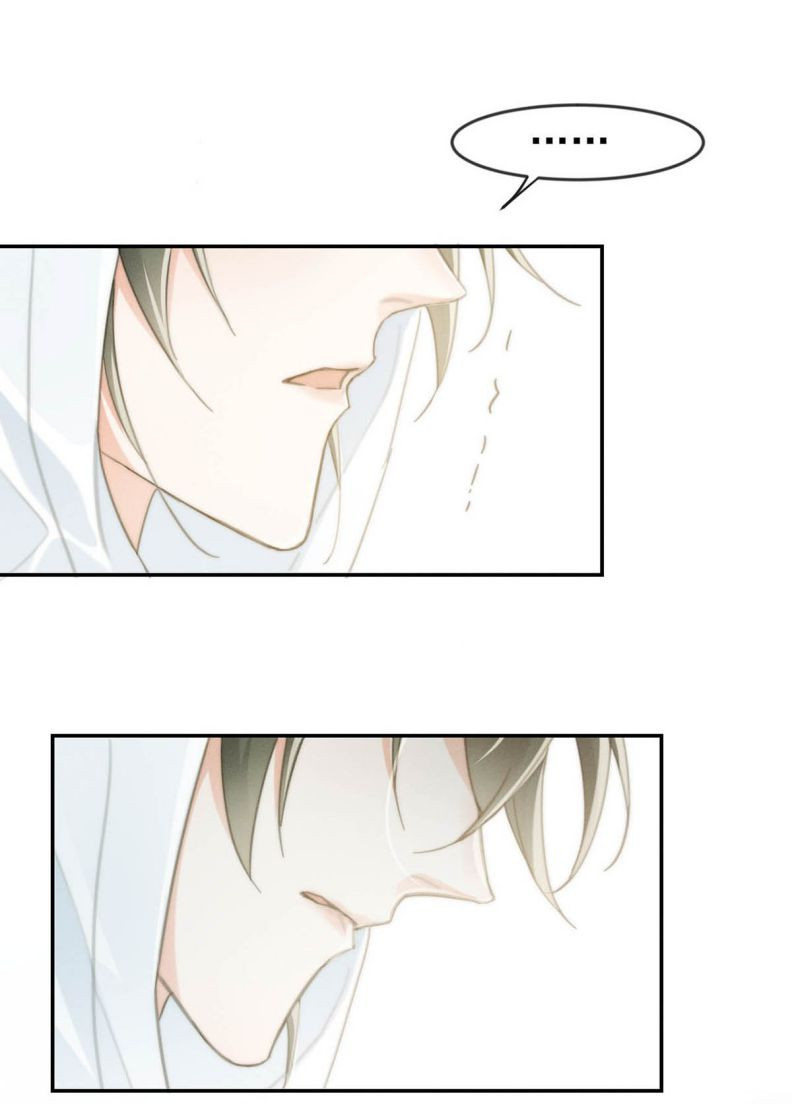 Nịch Tửu: Chapter 22