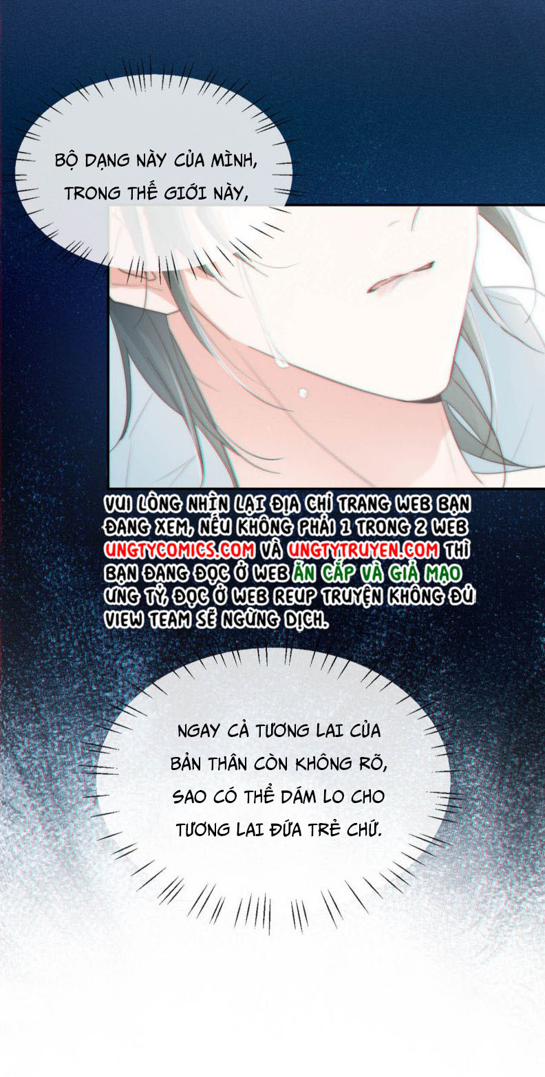 Nịch Tửu: Chapter 22