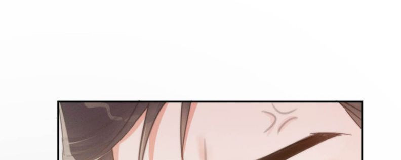 Nịch Tửu: Chapter 22