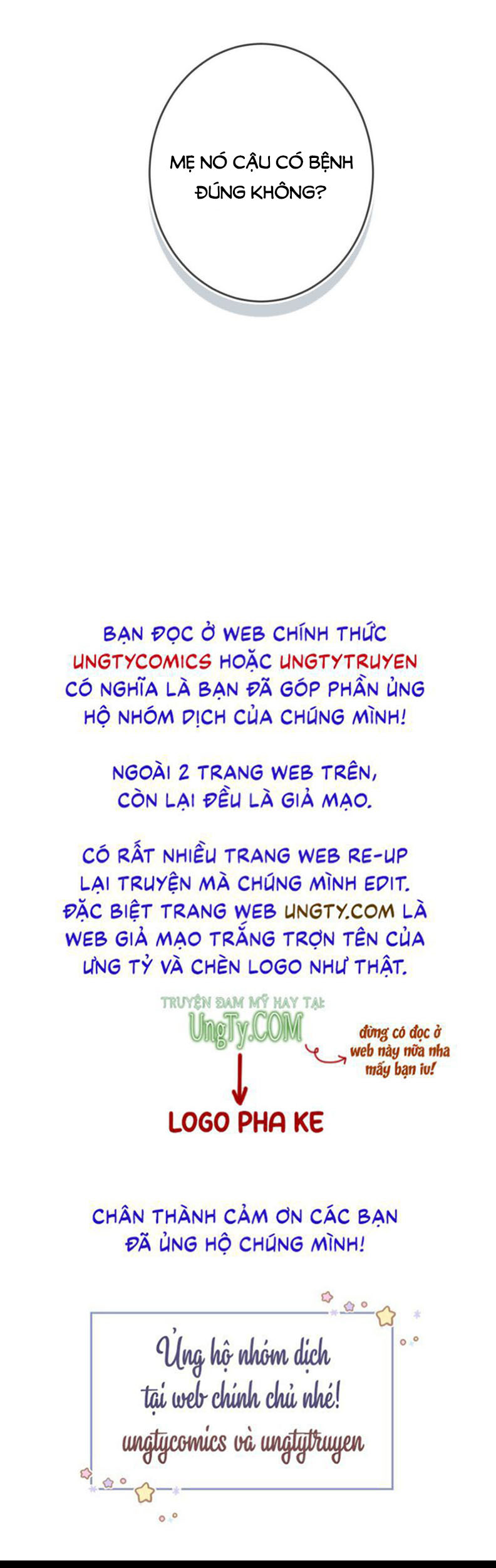 Nịch Tửu: Chapter 22