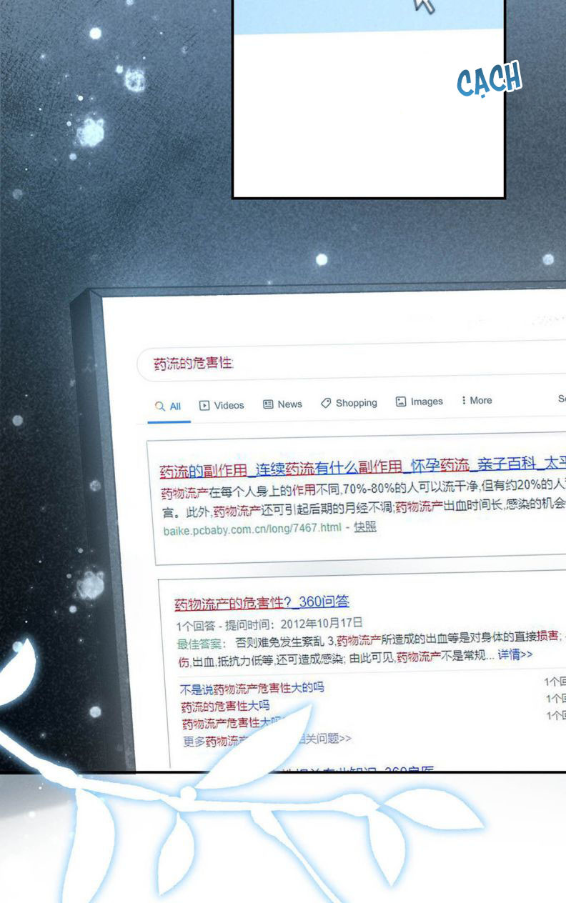 Nịch Tửu: Chapter 22