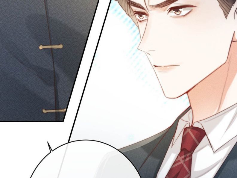 Nịch Tửu: Chapter 23