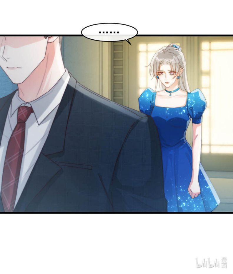 Nịch Tửu: Chapter 24