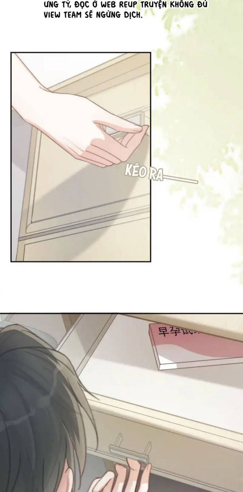 Nịch Tửu: Chapter 26