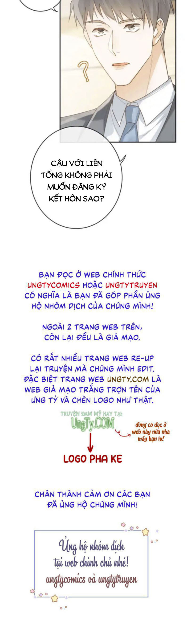 Nịch Tửu: Chapter 26