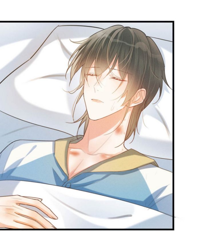 Nịch Tửu: Chapter 32