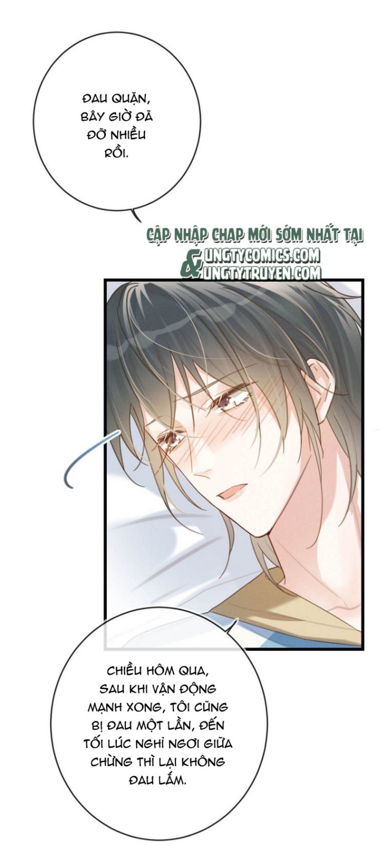 Nịch Tửu: Chapter 32