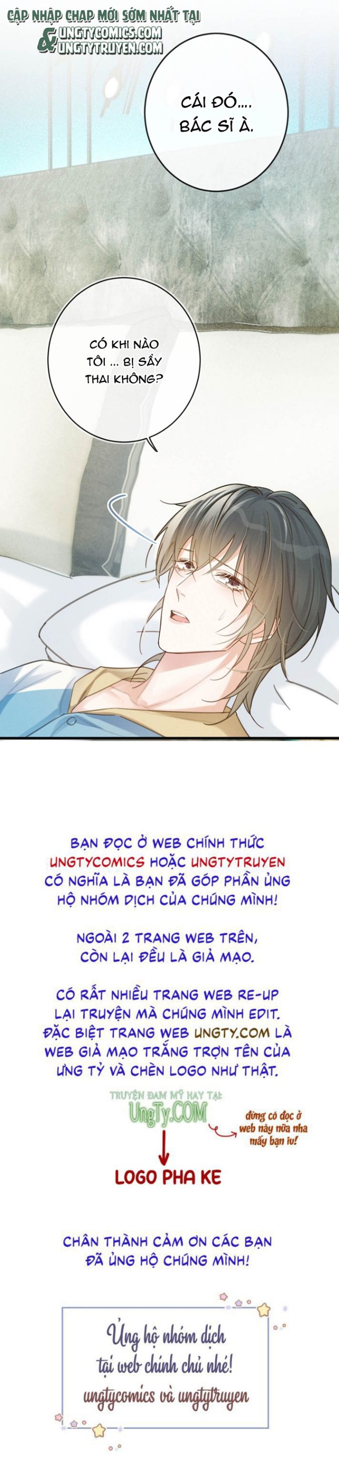 Nịch Tửu: Chapter 32