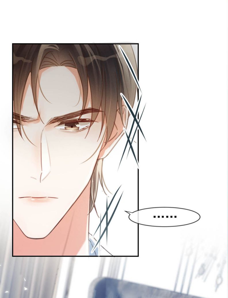 Nịch Tửu: Chapter 33