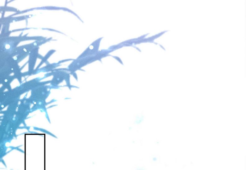 Nịch Tửu: Chapter 33