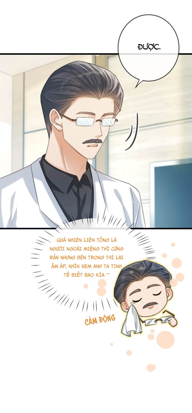 Nịch Tửu: Chapter 33