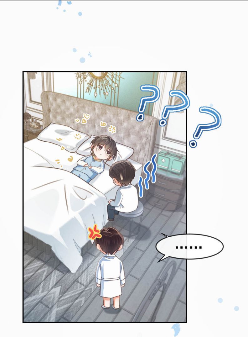 Nịch Tửu: Chapter 33