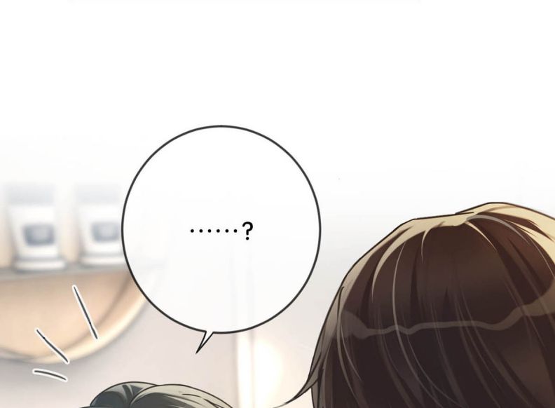 Nịch Tửu: Chapter 33